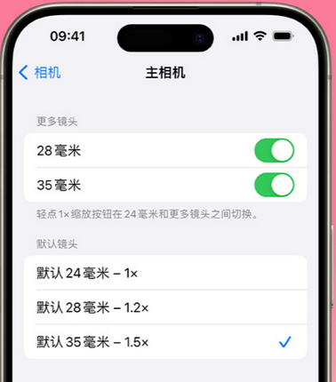 东阁镇苹果15Pro维修店分享苹果iPhone15Pro拍摄技巧 