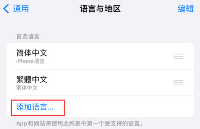 东阁镇iPhone维修站分享在iPhone上使用Safari浏览器翻译网页 
