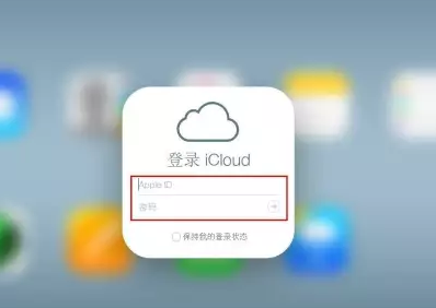 东阁镇iPhone维修网点分享如何找回丢失的iPhone 