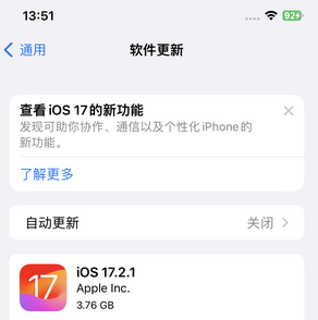 东阁镇苹果15维修站分享如何更新iPhone15的Safari浏览器 