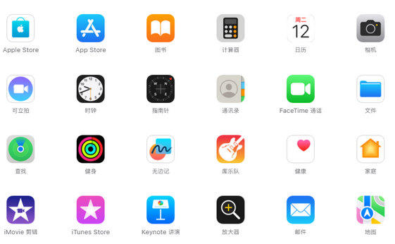 东阁镇iPhone15维修店分享如何恢复删除iPhone15自带内置应用