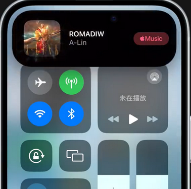 东阁镇iPhone15服务分享iPhone15如何识别周围正在播放歌曲 