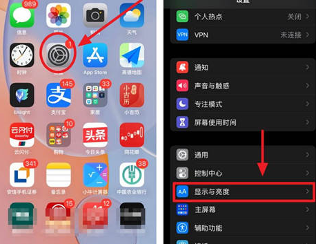 东阁镇苹果15换电池网点分享iPhone15官方省电小技巧