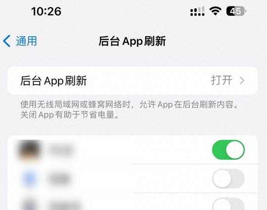 东阁镇苹果15换电池网点分享iPhone15官方省电小技巧 