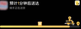 东阁镇苹果15维修店分享iPhone15如何通过实时活动查看外卖进度