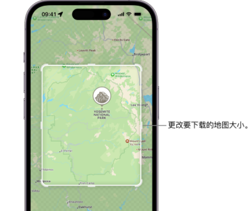 东阁镇苹果手机维修店分享如何在iPhone上下载离线地图 