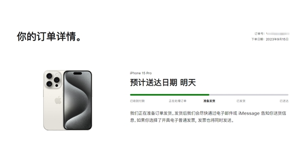 东阁镇苹果15维修店分享iPhone15可以给安卓充电吗