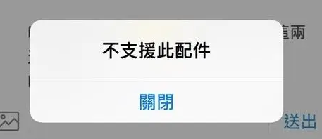 东阁镇苹果15维修分享iPhone15改USB-C接口后能和安卓用户互借充电器吗