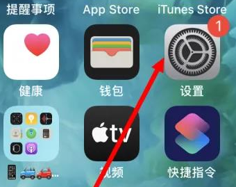 东阁镇苹果维修服务iPhone如何把safari浏览器换成chrome浏览器 