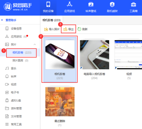 东阁镇苹果服务维修分享iPhone中已删除照片或视频是否能恢复