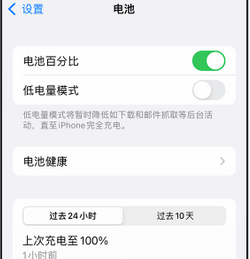 东阁镇苹果14换电池中心分享iPhone14电池老化怎么办 