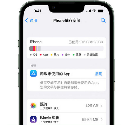 东阁镇苹果15维修站分享iPhone15电池容量有多少 