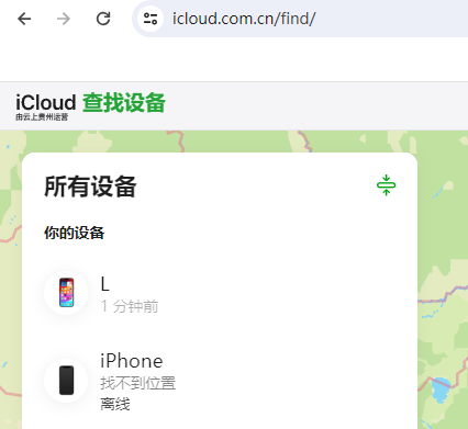 东阁镇苹果维修服务分享苹果手机丢失如何查找手机 