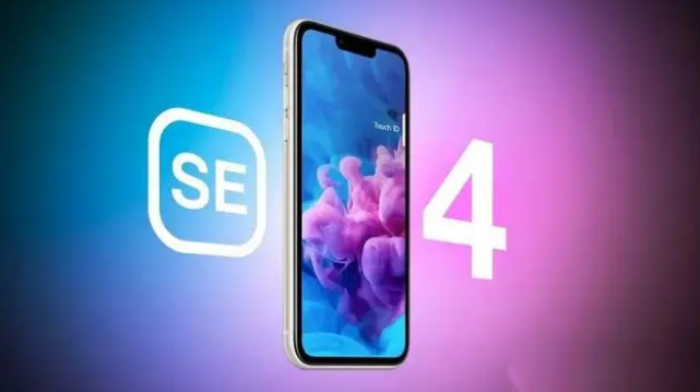 东阁镇苹果服务网点分享新iPhone SE4长什么样？后置双摄+灵动岛胶囊屏太出众 