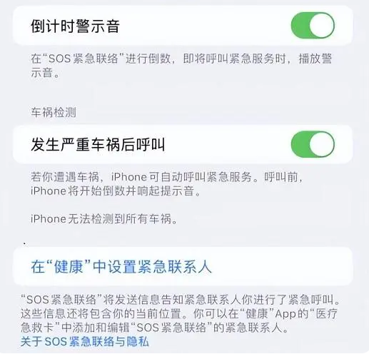 东阁镇苹果手机维修分享iOS 16.2测试版有哪些升级 