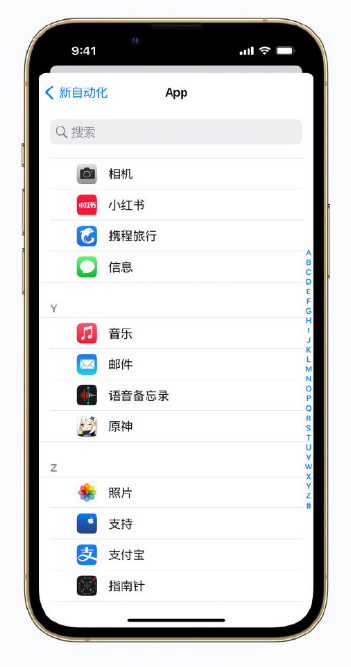东阁镇苹果手机维修分享iPhone 小技巧 