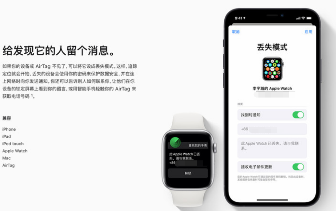 东阁镇苹果手机维修分享iOS 15 有了离线查找功能，哪些机型支持，如何设置 