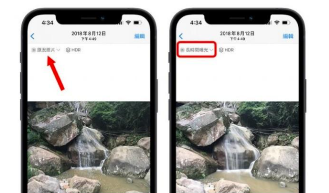 东阁镇苹果手机维修分享iOS 15 中 6 个关于相机拍摄和照片编辑的小技巧 