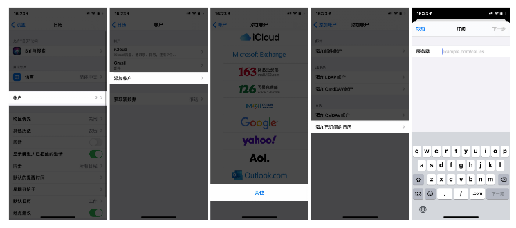东阁镇苹果手机维修分享如何让 iPhone 自带日历 App 显示节假日安排 
