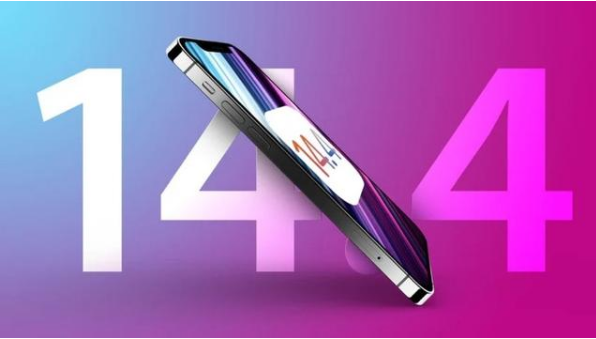 东阁镇苹果手机维修分享升级iOS 14.5后还能降级吗 