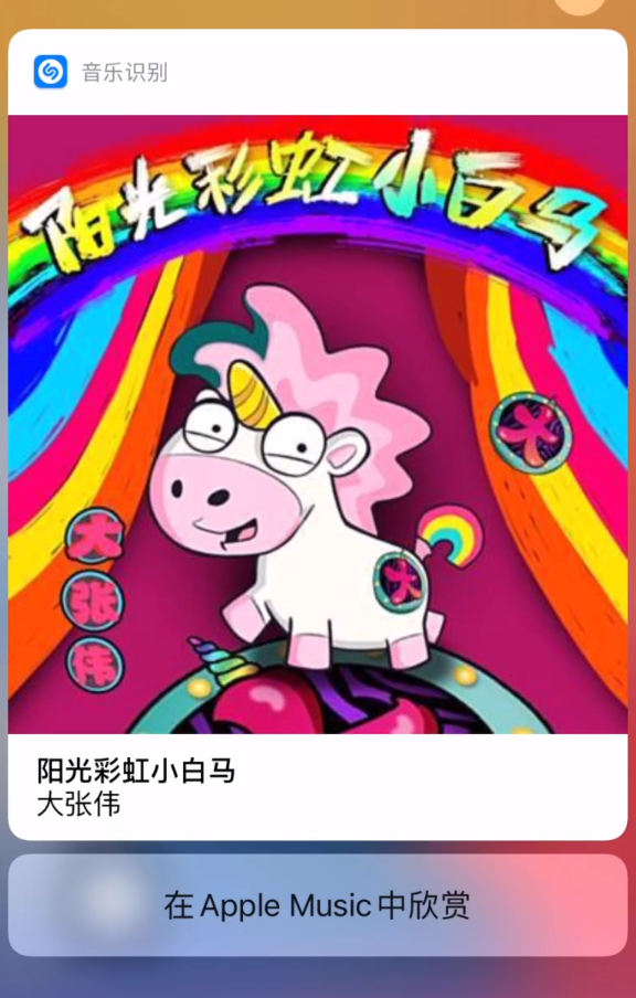 东阁镇苹果手机维修分享小技巧 