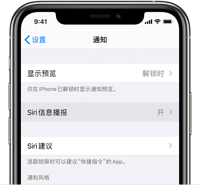 东阁镇苹果手机维修分享iOS 14 教程 