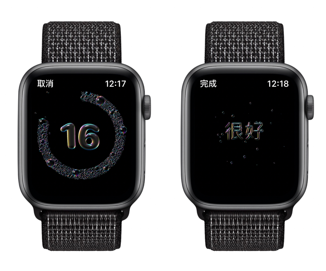 东阁镇苹果手机维修分享watchOS 7 小功能分享 
