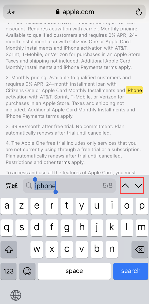 东阁镇苹果手机维修分享iOS 14 小技巧 