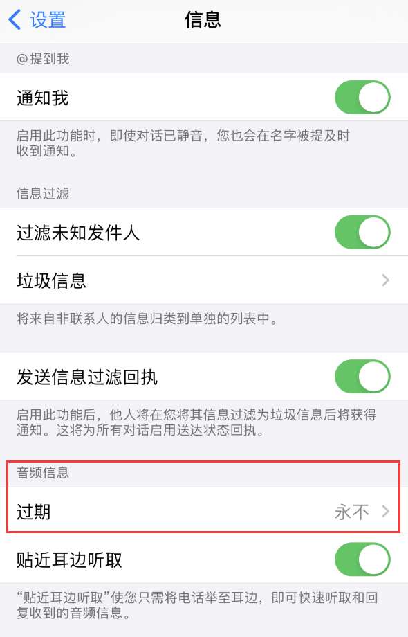 东阁镇苹果手机维修分享如何在 iPhone 上让 Siri 帮忙发送音频消息 
