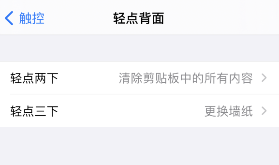 东阁镇苹果手机维修分享iPhone 小技巧 