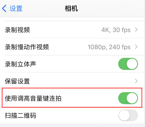 东阁镇苹果手机维修分享iPhone 拍摄技巧 