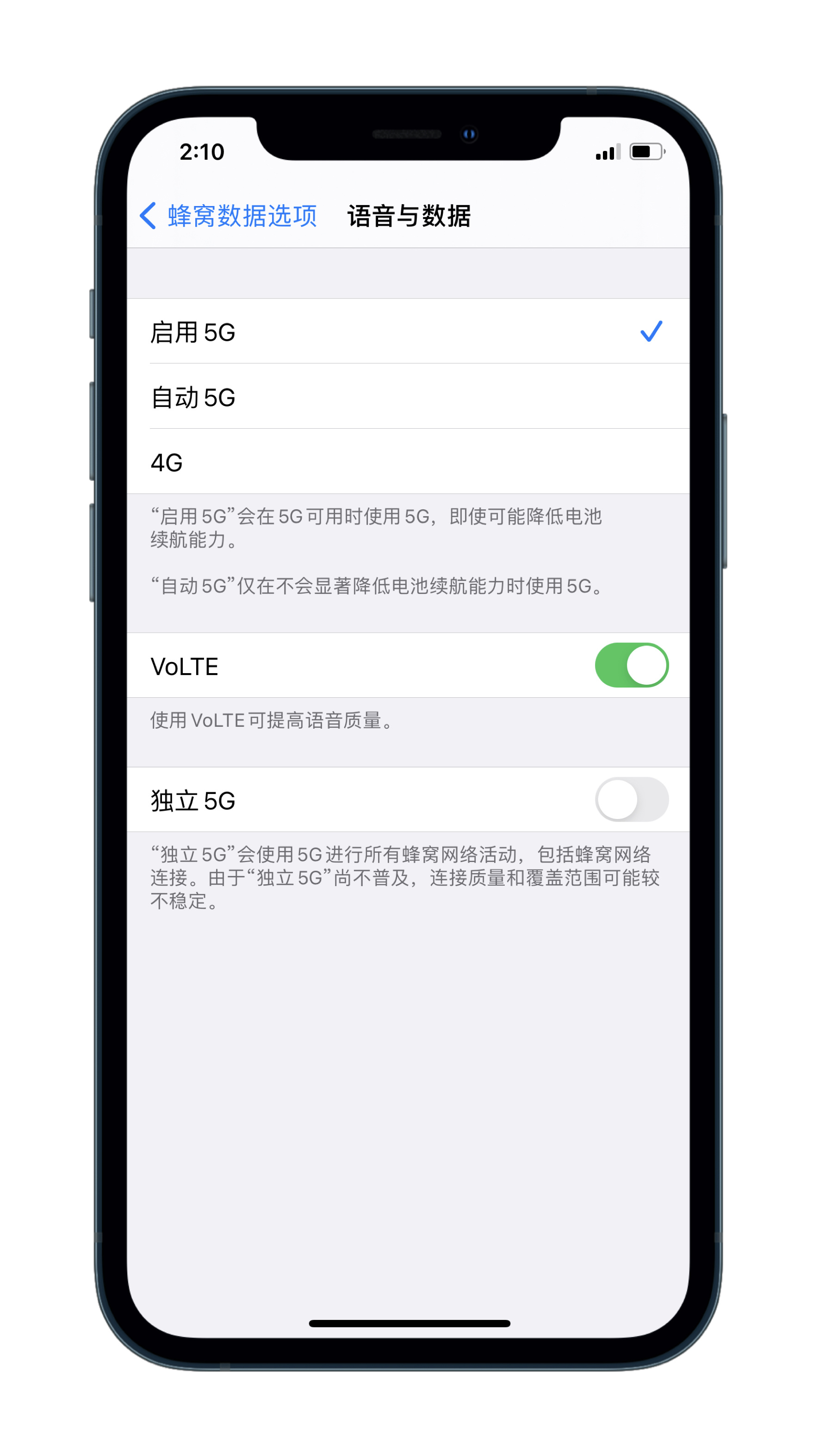 东阁镇苹果手机维修分享升级iOS 14.3 正式版后能使用双卡独立 5G吗 
