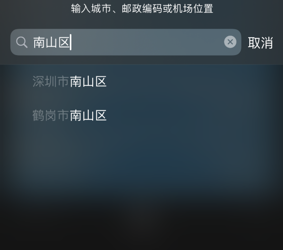 东阁镇苹果手机维修分享iPhone 12 苹果天气温度显示异常怎么办 
