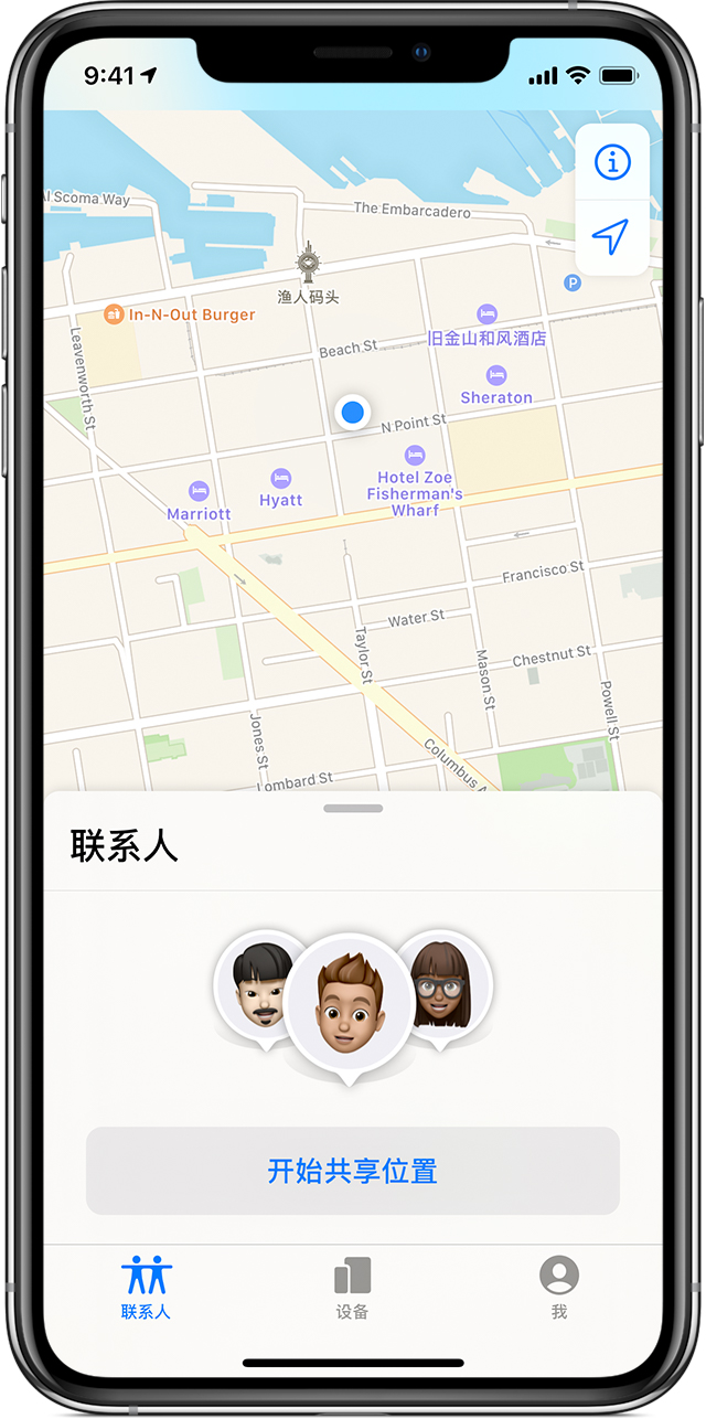 东阁镇苹果手机维修分享iOS 14 开启“查找我的 iPhone”功能之后有哪些作用 