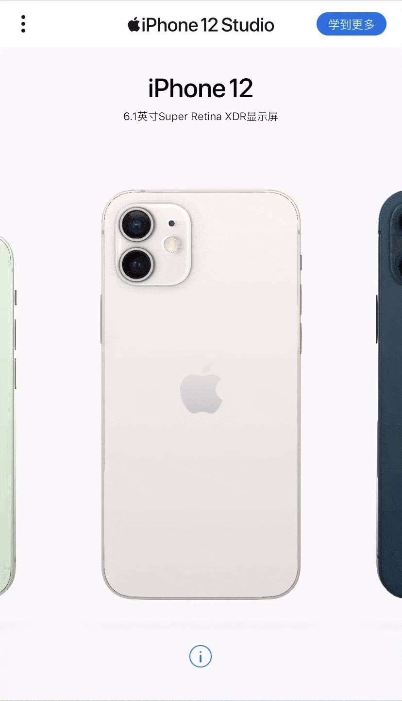 东阁镇苹果手机维修分享苹果最新上线的「iPhone 12 Studio」页面如何使用 
