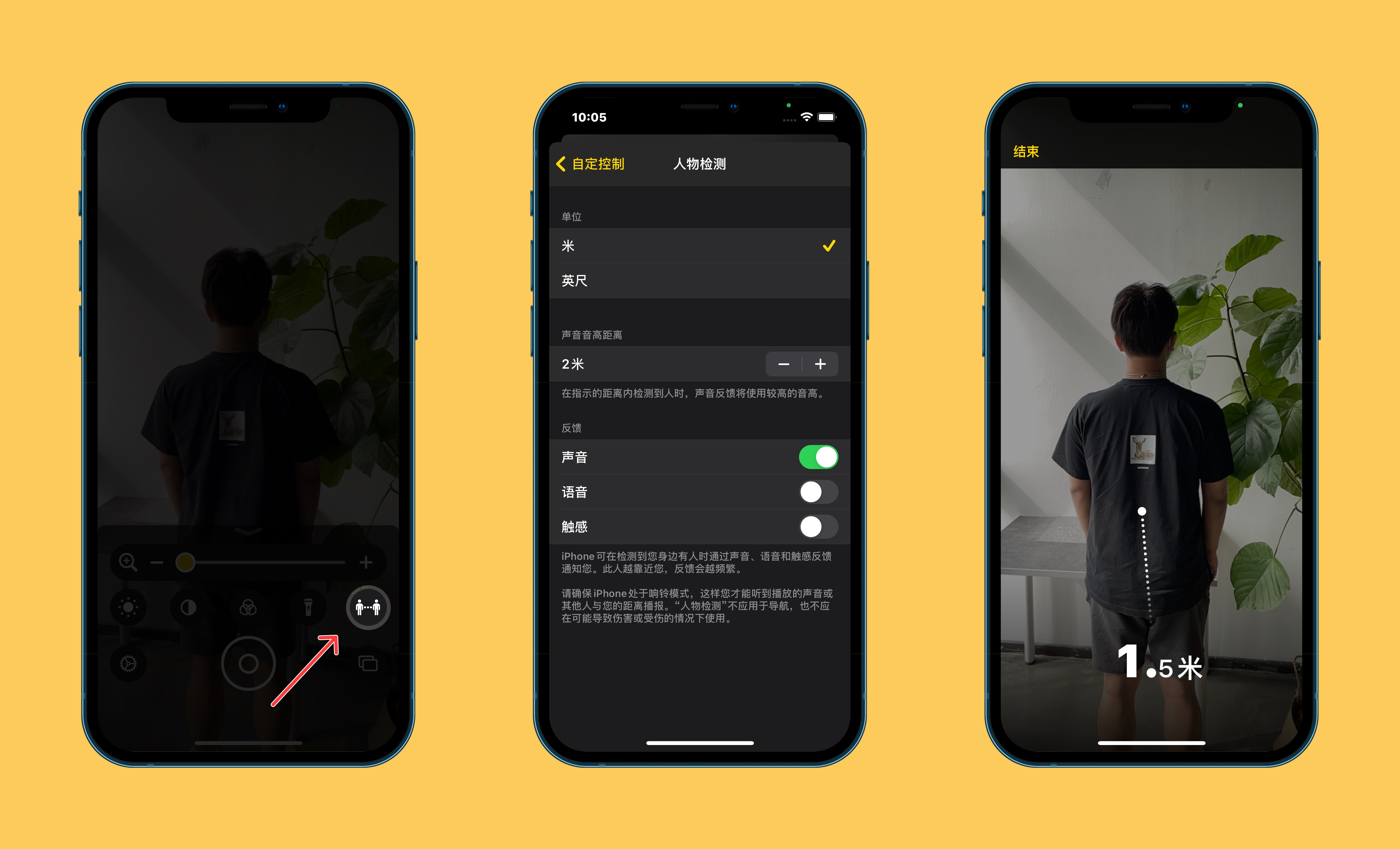 东阁镇苹果手机维修分享iOS 14.2 新功能 