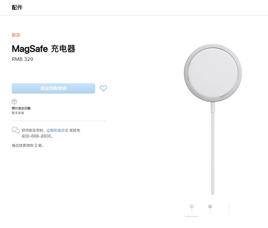 东阁镇苹果手机维修分享苹果 iPhone 12 全新主打功能 